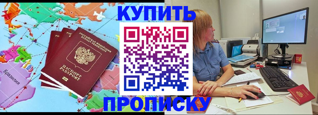 регистрация для дет. сада в Лянторе