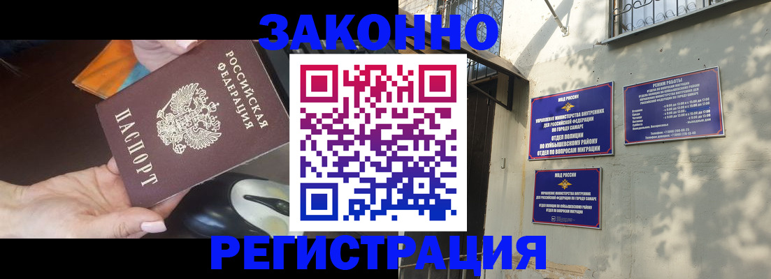 прописка для военкомата в Лянторе