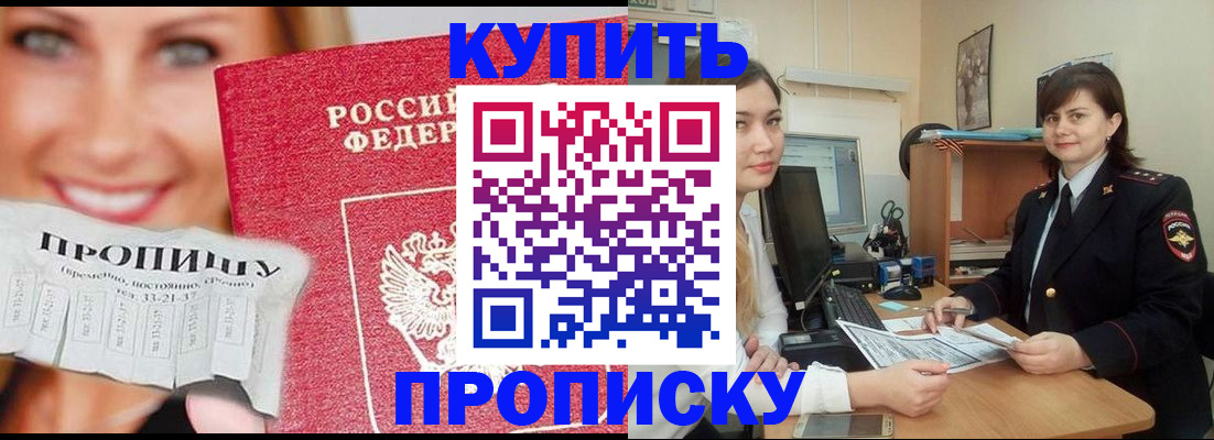 временная регистрация госуслуги в Лянторе